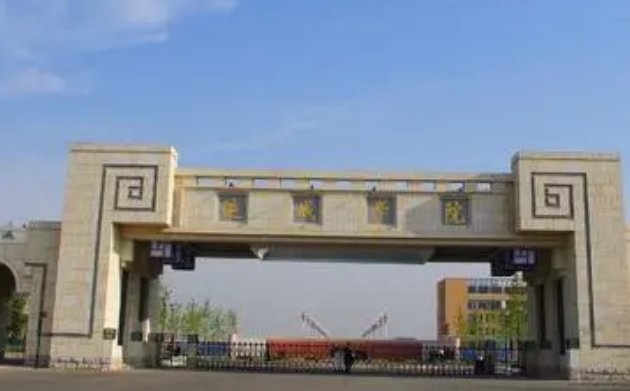 运城学院怎么样啊