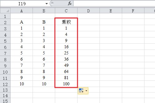 EXCEL里面怎么求积