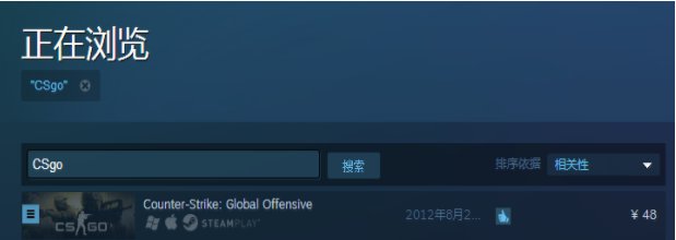 steam上怎么下CSGO?