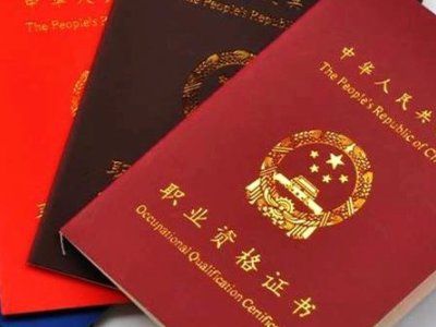 电子商务师证含金量是多少？