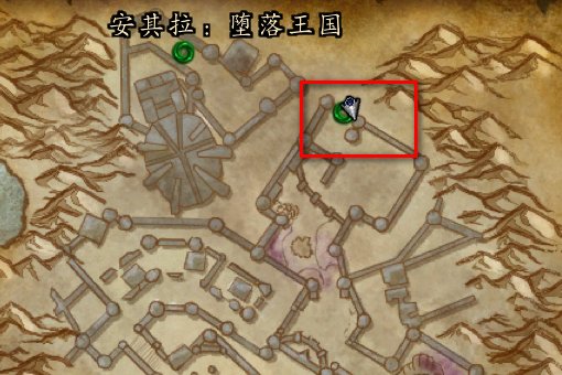 魔兽世界 安其拉废墟在哪