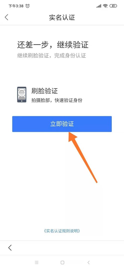 如何查询住房公积金
