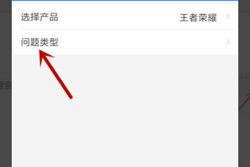 王者荣耀被封号怎么申诉解除，王者荣耀自助解封方法
