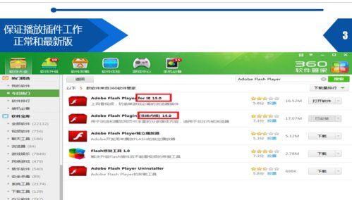 腾讯视频为什么打不开？