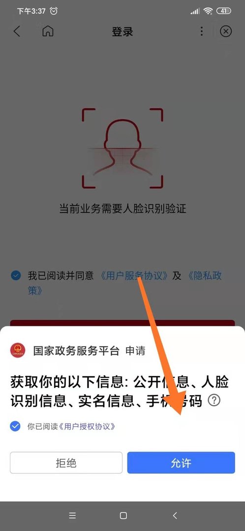 如何查询住房公积金
