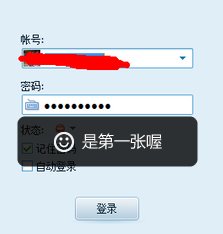 为什么我的QQ老是被冻结，解冻了，一会又冻结了怎么办才能不要再反复无常了