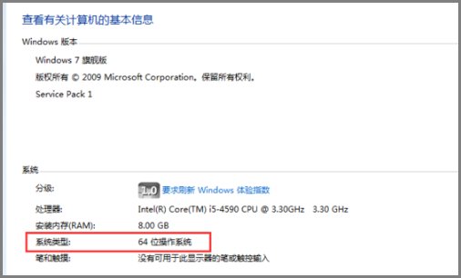 此文件的版本与正在运行的windows版本不兼容。怎么办