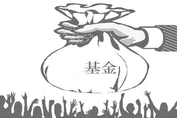 基金和共同基金有区别吗