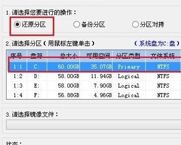 win10系统esd镜像文件怎么安装？