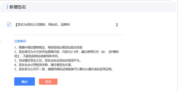 大家说的短信平台，大批量发的是啥？