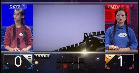 中国诗词大会里陈更vs武亦姝是哪期