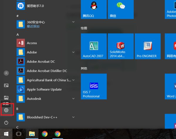 小度音箱怎么连接电脑