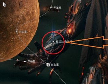 星际战甲能量奔流mod在那出