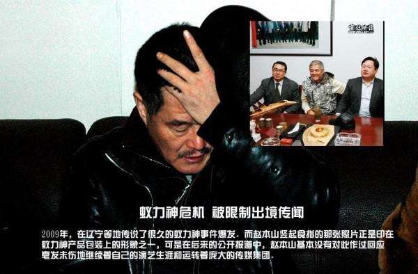 大神给科普下蚁力神事件？