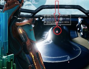 星际战甲能量奔流mod在那出