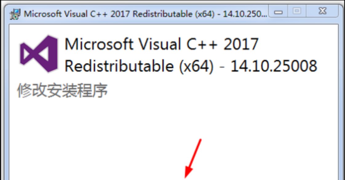 绝地求生大逃亡playerunknowns更新时发生错误(无法连接服到更新服务器)