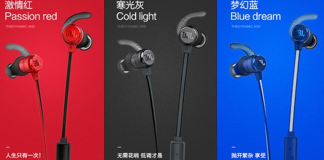 十大运动蓝牙耳机品牌