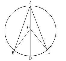 圆周角定理的定理证明