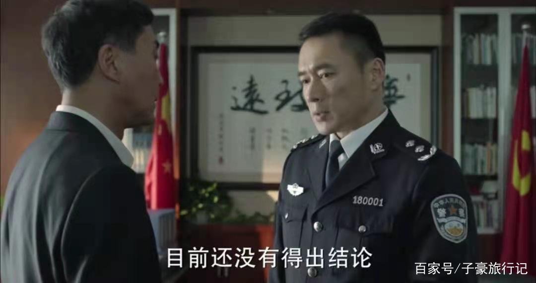 人民的名义：赵东来是公安局长，为什么不怕公安厅长祁同伟？