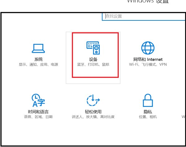 小度音箱怎么连接电脑