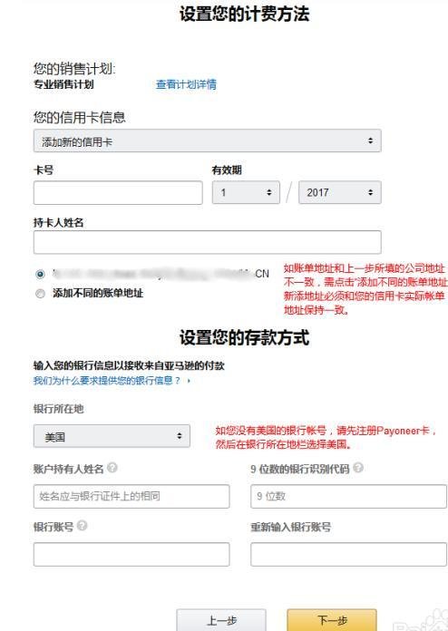 亚马逊跨境电商无货源，该怎么做？