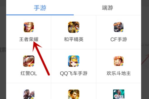 王者荣耀被封号怎么申诉解除，王者荣耀自助解封方法