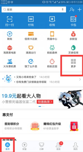 社保卡可以在网上激活吗？