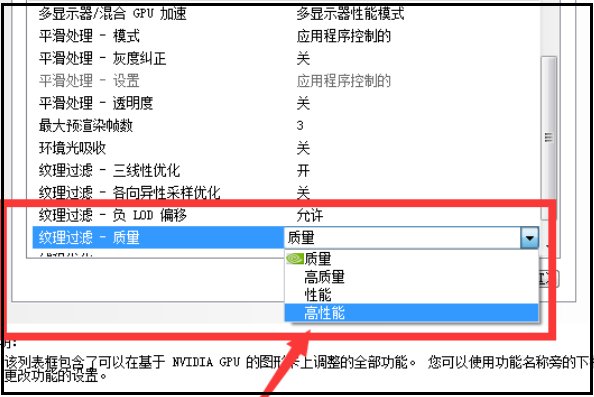 玩穿越火线FPS不稳定时高时低怎么解决？
