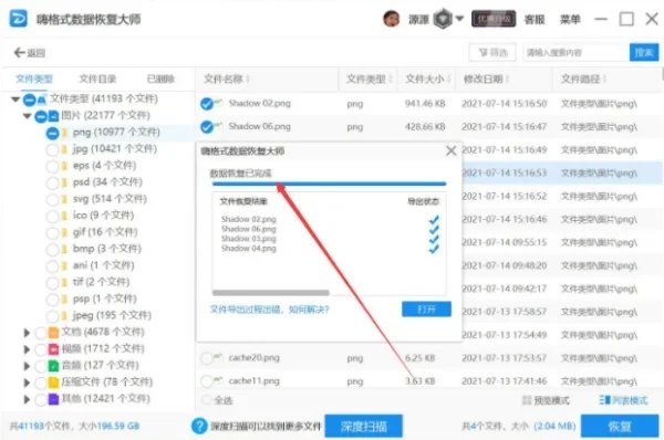 电脑我的文档被删除了怎么恢复啊