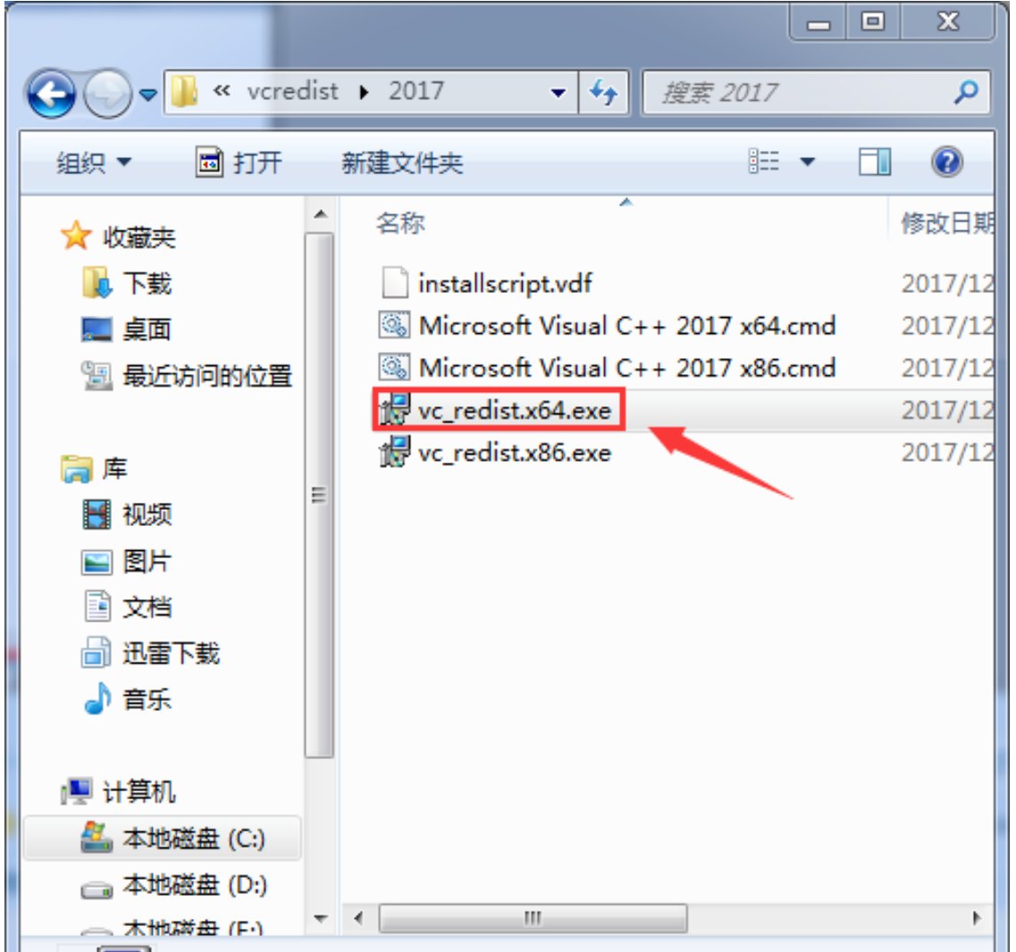绝地求生大逃亡playerunknowns更新时发生错误(无法连接服到更新服务器)