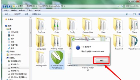 谁有cdrx6的序列号啊