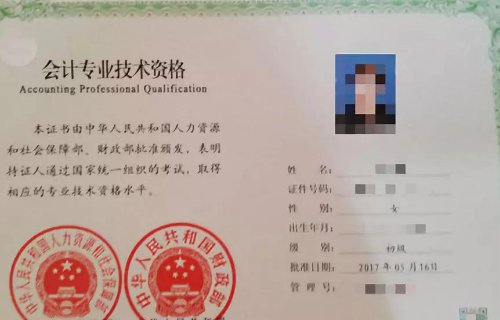 全国职业资格认证中心是干什么的