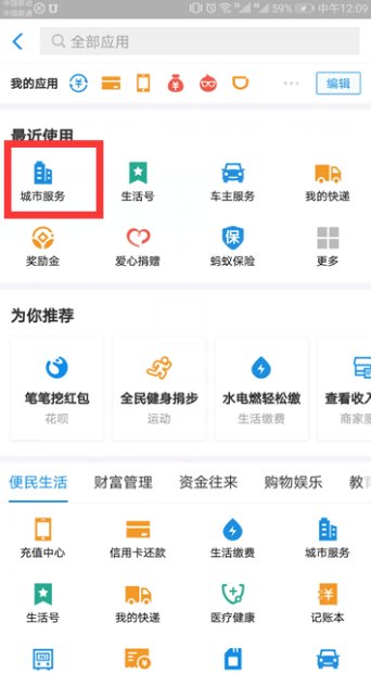 社保卡可以在网上激活吗？