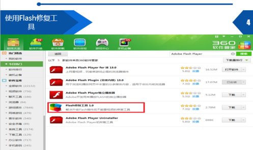 腾讯视频为什么打不开？