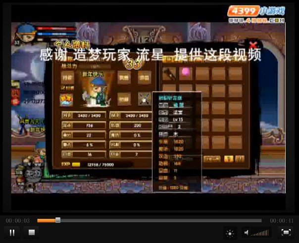 造梦西游3沙僧怎么打雷震子？