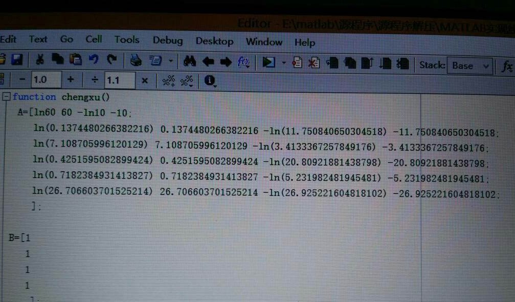 matlab中错误原因串联矩阵的纬度不一样怎么解决?