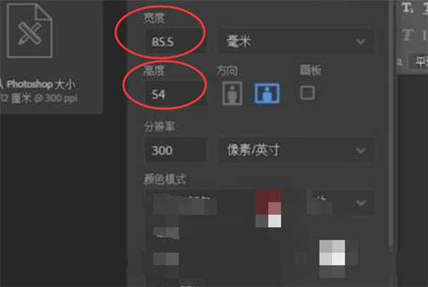 怎么把拍照的“身份证复印件照片”打印出来做复印件？