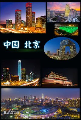 北京到上海距离多少公里