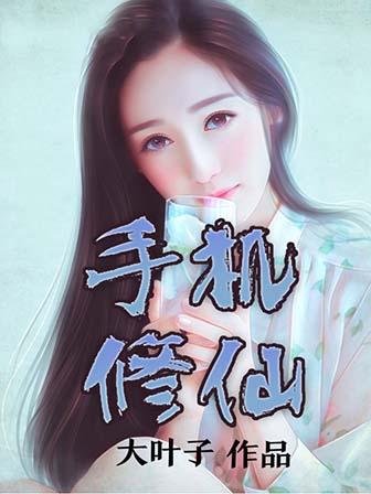 有没有比较好看的长篇玄幻小说？