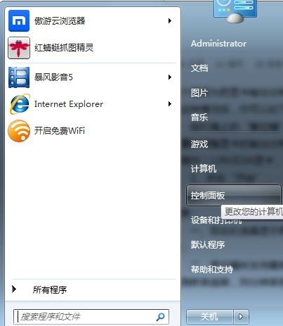 电脑屏幕出现 超出频率限制 怎么办啊！