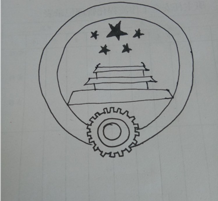 国徽简笔画怎么画?