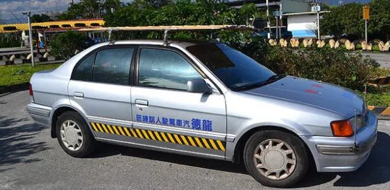 考驾照费用明细是怎么样的？