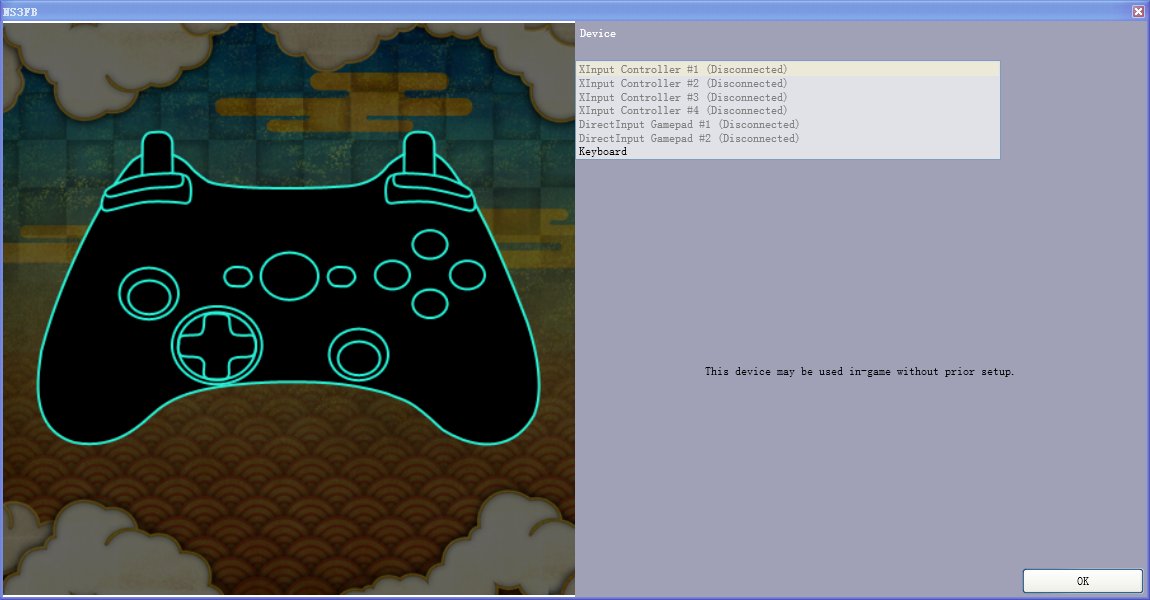 火影忍者疾风传究极忍者风暴3怎么设置按键