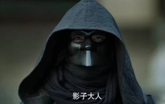 《庆余年》中影子大人是谁？
