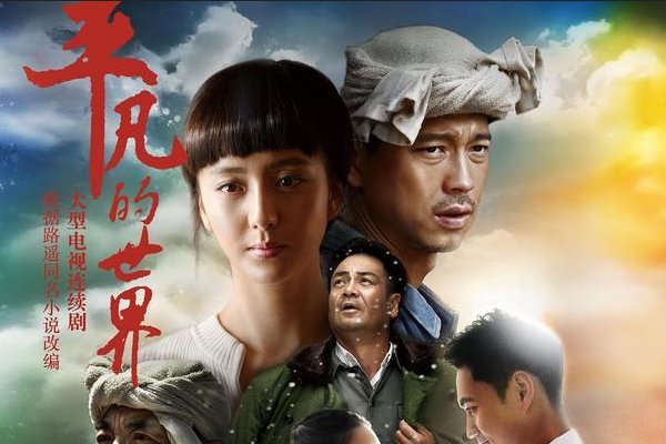 所有好看的电视剧