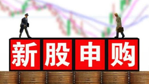 请问股民什么时间段申购新股中签率最高？