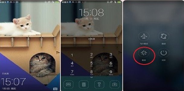 手机WIFI功能打不开