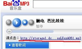 怎样下载歌曲到电脑