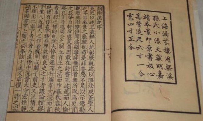 编年体,国别体,纪传体的区别