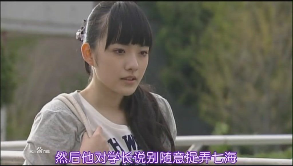 这是出现在那部日本电影里的主角，她又是谁？